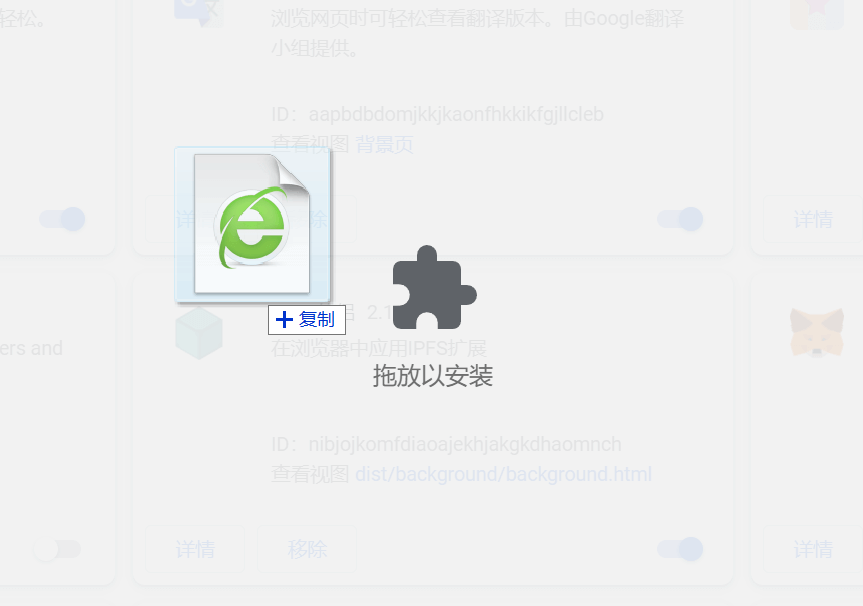 免费Google浏览器翻墙插件Ghelper中文指南插图5 安装Ghelper